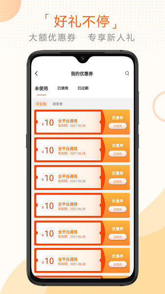 人人呱app下载 v1.0.0 安卓版 2