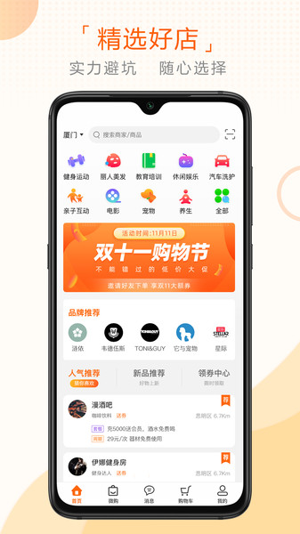 人人呱app官方