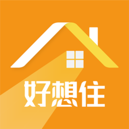 好想住app