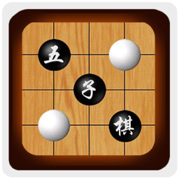 同桌五子棋最新版