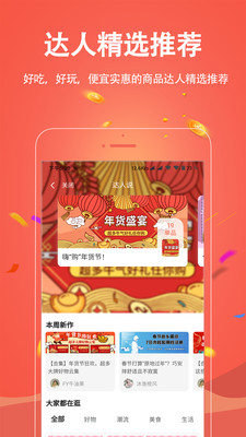 财省app下载 v1.0.5 安卓版 0