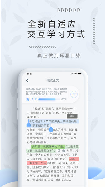翌得app