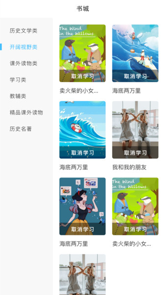 学赋异禀下载 v1.7.2 安卓版 0