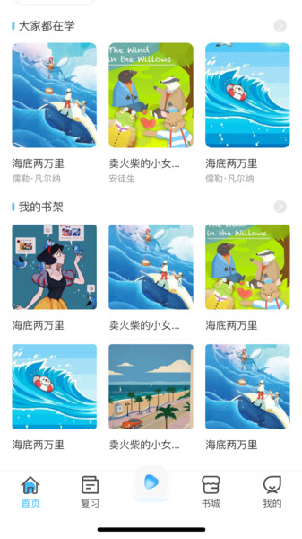 学赋异禀下载 v1.7.2 安卓版 2