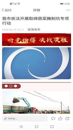 ai凌海下载 v6.3.1 安卓版 0