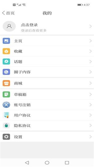 ai凌海app