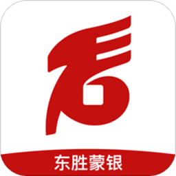 东胜蒙银村镇银行app