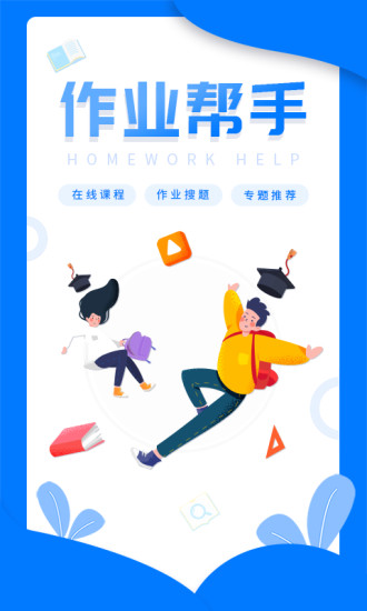 ҵ v2.0.8׿ 3