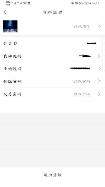 泰麓学堂下载 v1.0.0 安卓版 2