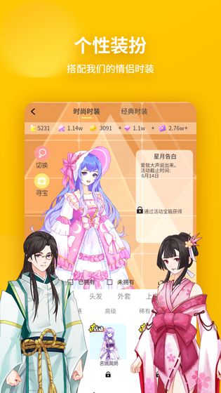 我是戏精(暂未上线) v1.0.0 安卓版 0