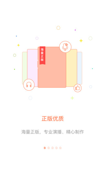 可以听56听书网的软件下载,56听书网有没有app-第3张图片-雷盾自助建站|ai文本生成,aigc软件站公司网站源码-天霸装饰 可以听56听书网的软件下载,56听书网有没有app-第3张图片-雷盾自助建站|ai文本生成,aigc软件站公司网站源码-天霸装饰
