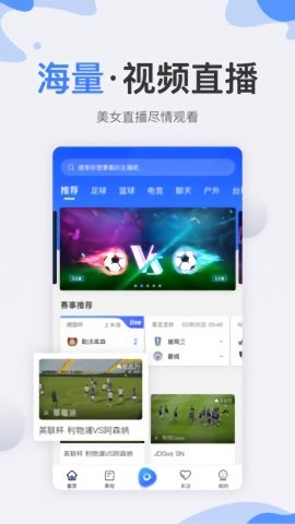 秘饭直播下载 v1.5.0 安卓版 2