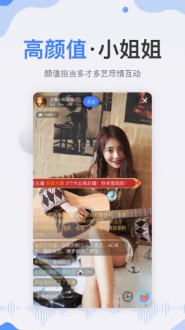 秘饭直播下载 v1.5.0 安卓版 3