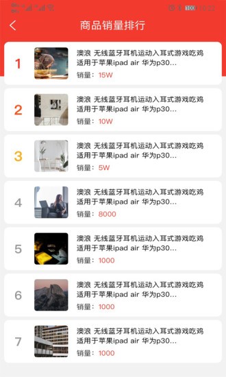 混推商家版最新版下载 v0.0.8 安卓版 0