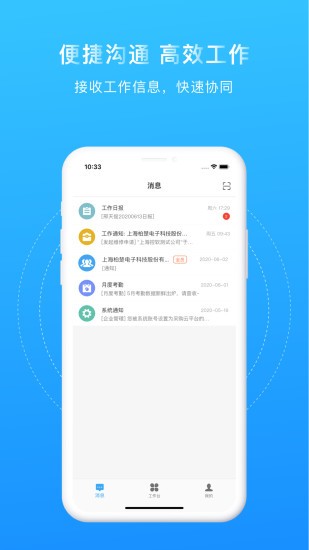 门友工厂软件下载 v1.1.3 安卓版 0