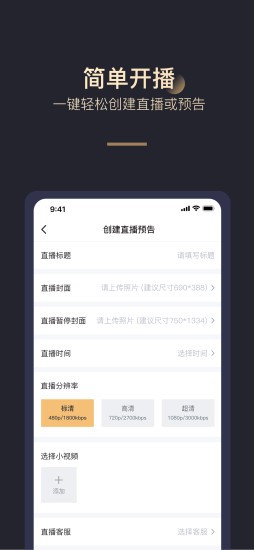 淘乐播助手app下载 v23.12.13安卓版2