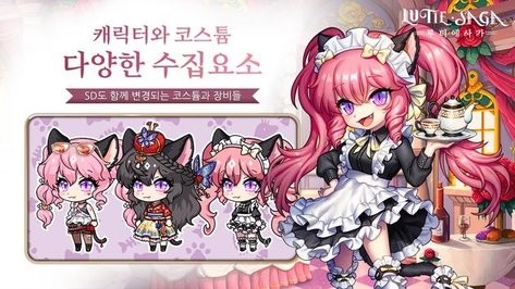 卢蒂传奇lutiesaga下载 v1.001.000 安卓版 2