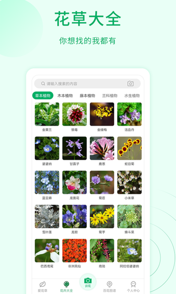 ʶapp v1.1.4׿ 1