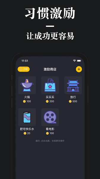 ڴϰapp v3.1.0׿2