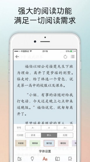 腐国度app下载 v1.0.23 安卓最新版 1