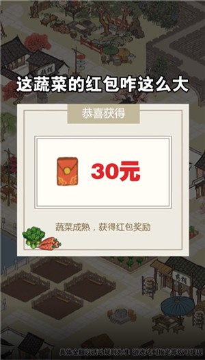 江南幸福生活苹果版 v1.0.4 iPhone版 0