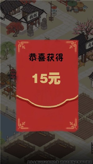 江南幸福生活苹果版 v1.0.4 iPhone版 2
