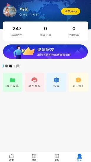 路桥地图高清全图下载 v1.0.8 安卓版 0