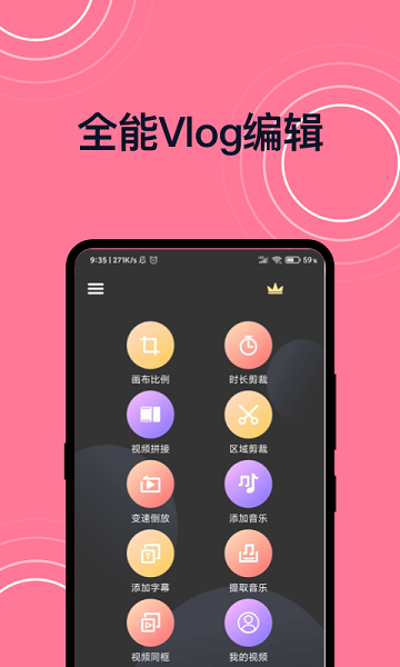 Ƶٷ v1.0.3׿0