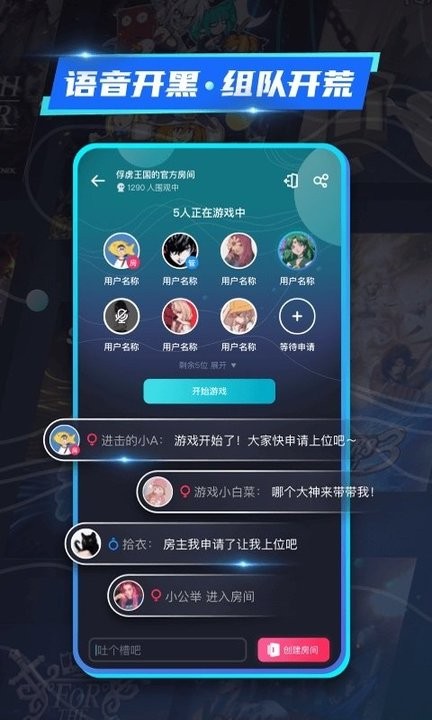 22克游戏软件下载 v2.3.0.0 安卓版 2