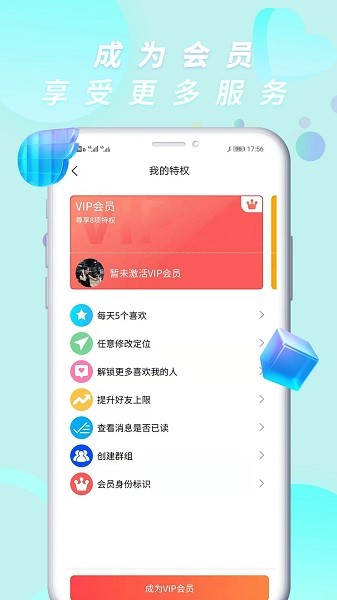 侃侃app<a href=https://www.luwei123.com/ target=_blank class=infotextkey>下载</a>