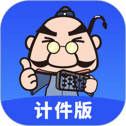 易农无忧计件版app