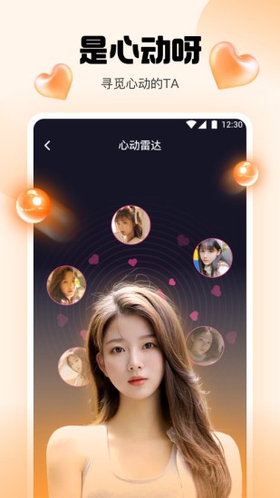 橘子直播app软件最新版下载 v5.9.9 0