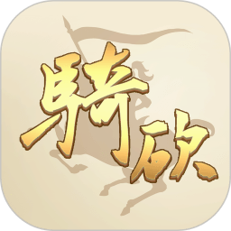 骑砍中文站app