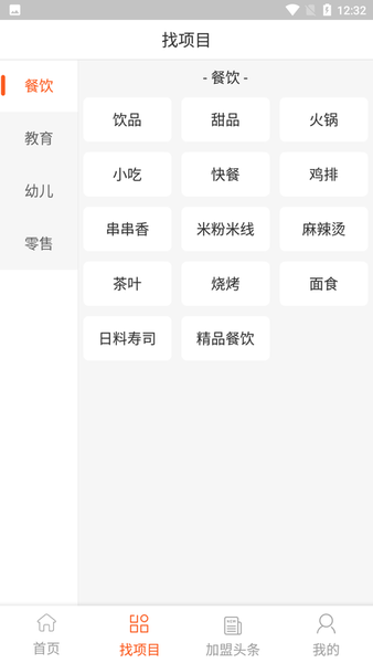 掌上钇鋒手机版下载 v1.0 安卓版 0