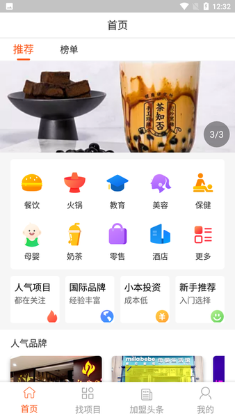 掌上钇锋 掌上钇锋app下载