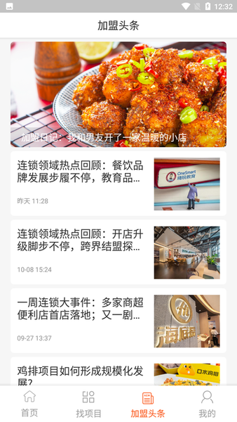 掌上钇鋒手机版下载 v1.0 安卓版 2