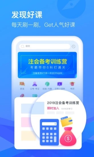 cctalkֱ v7.12.6׿ 3