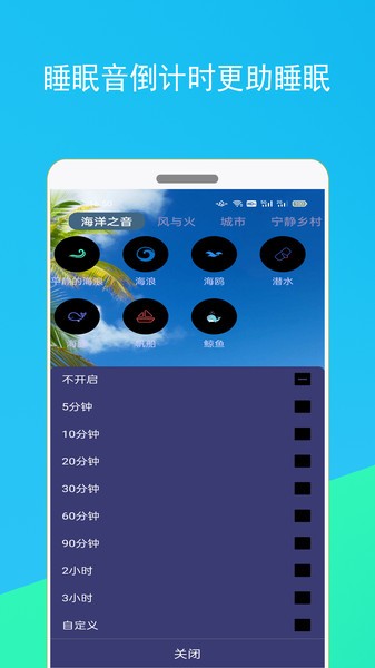 ˯app v1.1.6׿0