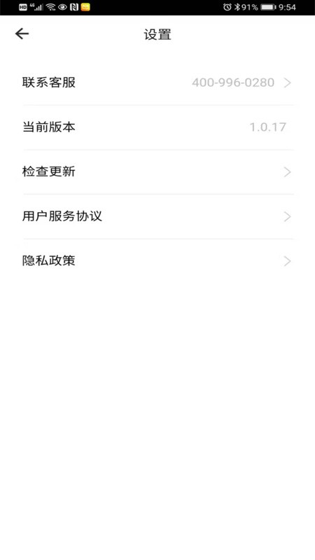 赣商动力app下载 v2.0.2 安卓版 1