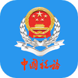 陕西税务手机app