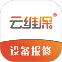 云维保app