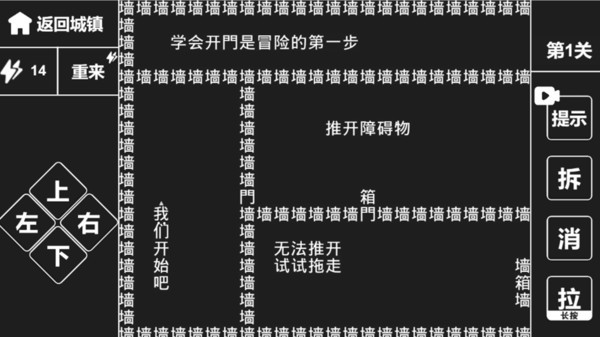 抖音知识就是力量官方版下载 v1.0 安卓版 1