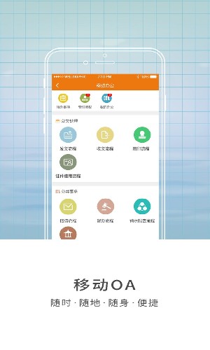 ǻɽapp v3.8 ׿ 3