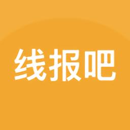 线报吧APP