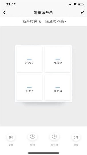 小犬智能家居下载 v1.0.0 安卓版 0