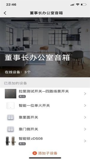 小犬智能app 小犬智能app