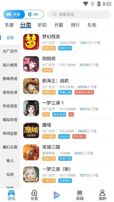 九八手游盒子下载 v9.4.0 安卓版 2