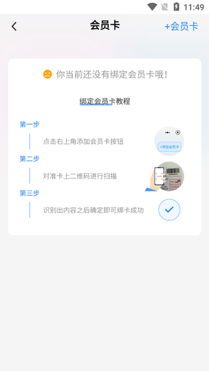 嗨皮打水软件下载 v1.0.0 安卓版1