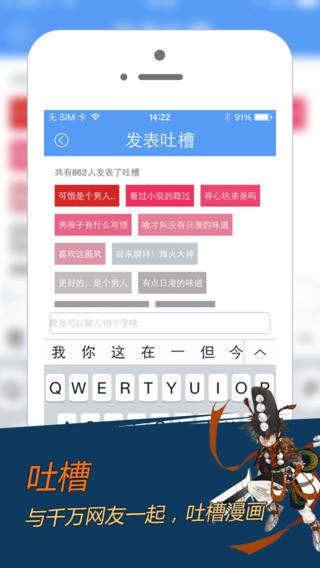 ֮iosɰ汾 v4.6.0 iPhone 2