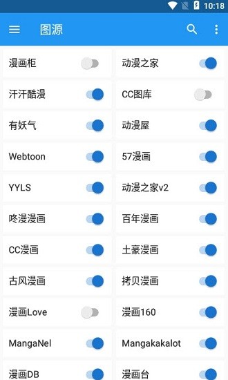 漫搜app最新版下载 v1.1.8 安卓版 2
